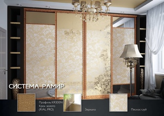 Изготовление дверей-купе на заказ Изготовление дверей-купе на заказ